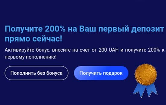 Слоттика бонус за депозит