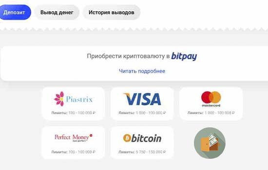 Slottica Casino пополнение и вывод