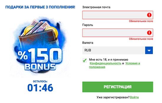 регистрация Slottica Казино